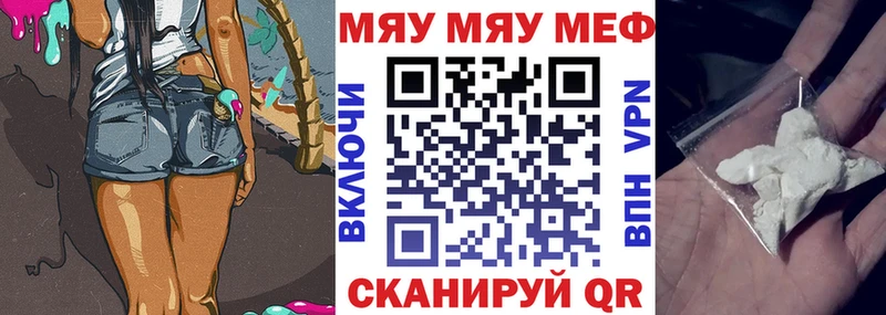 Наркошоп Михайлов Галлюциногенные грибы  Меф мяу мяу  ГАШИШ  Бошки Шишки  Cocaine  Альфа ПВП 