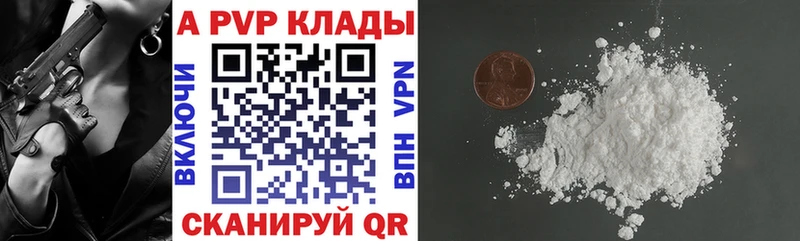 Alfa_PVP крисы CK  Михайлов 