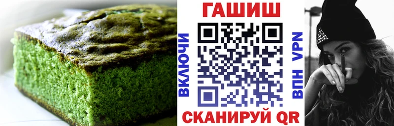 Cannafood марихуана  Михайлов 