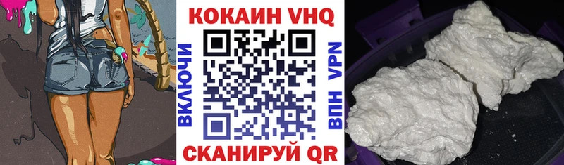 COCAIN 99%  где купить наркоту  Михайлов 