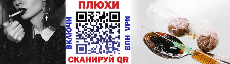 купить закладку  Михайлов  ГАШИШ Premium 