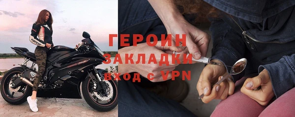 наркотики Беломорск