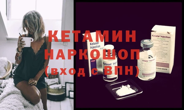 PSILOCYBIN Белоозёрский