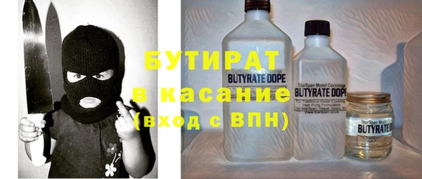 наркотики Беломорск