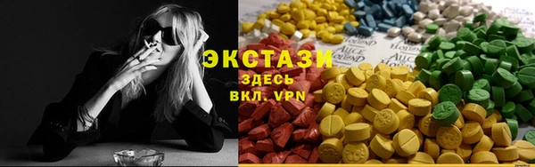 наркотики Беломорск