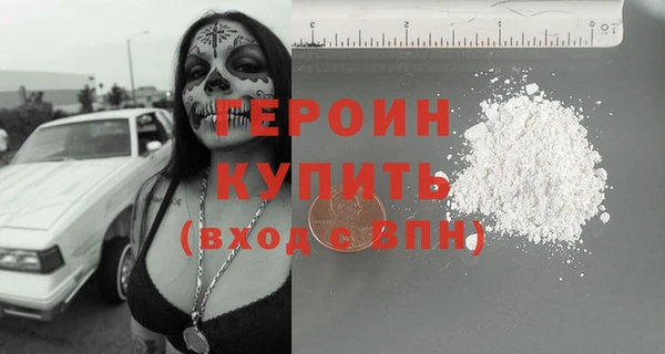PSILOCYBIN Белоозёрский