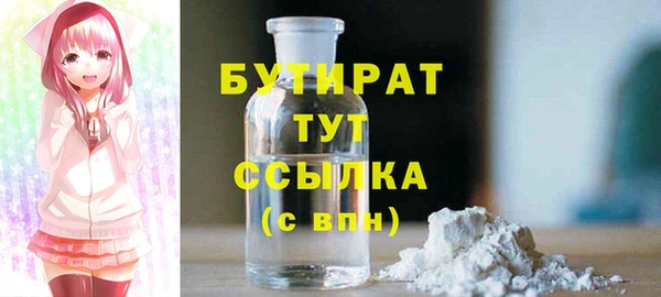 наркотики Беломорск