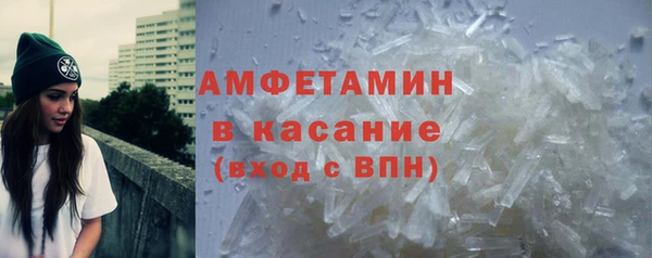 мефедрон Белокуриха