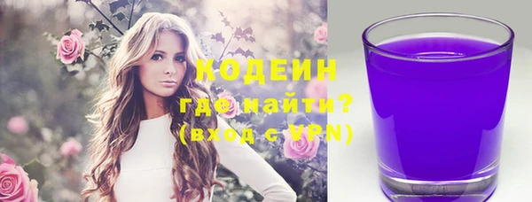 мефедрон Белокуриха