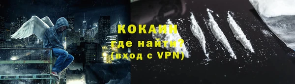 мефедрон Белокуриха