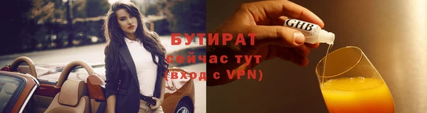 мефедрон Белокуриха