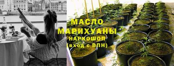 мефедрон Белокуриха