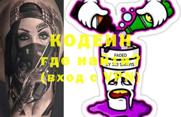 PSILOCYBIN Белоозёрский