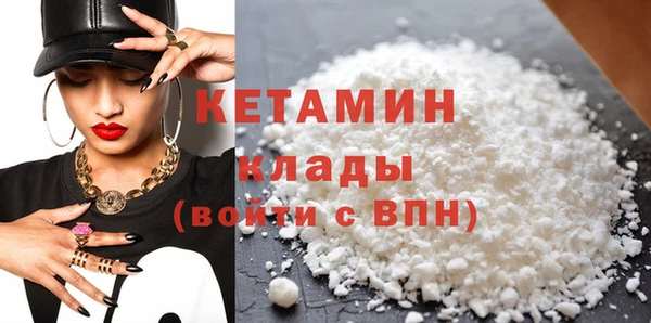 мефедрон Белокуриха