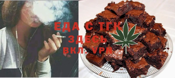мефедрон Белокуриха