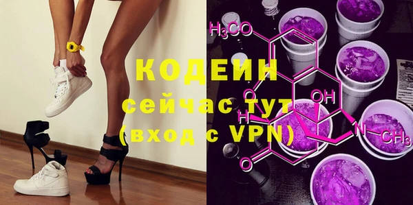 PSILOCYBIN Белоозёрский