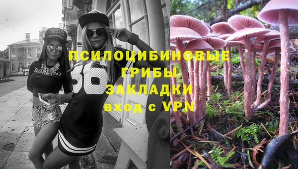 мефедрон Белокуриха