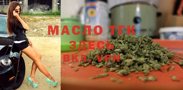 мефедрон Белокуриха