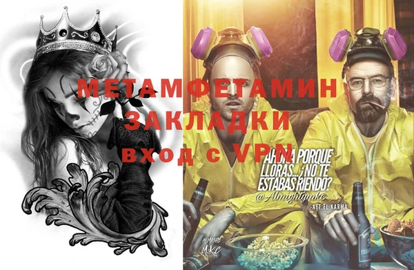 мефедрон Белокуриха