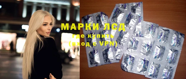мефедрон Белокуриха