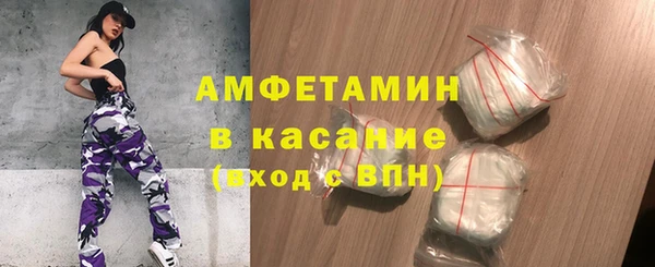 наркотики Беломорск