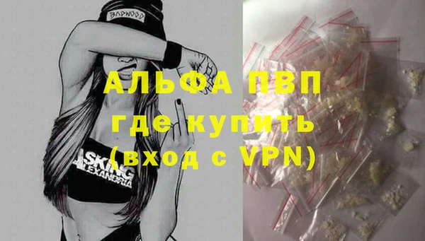 мефедрон Белокуриха