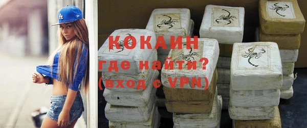 мефедрон Белокуриха