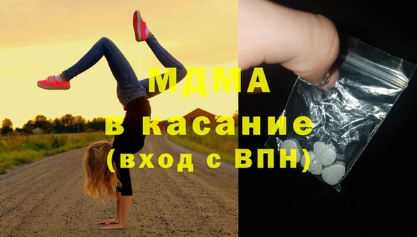 мефедрон Белокуриха