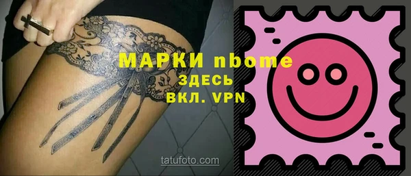 наркотики Беломорск
