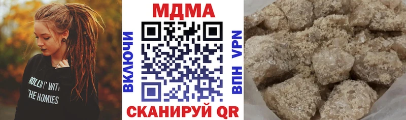 где продают наркотики  Михайлов  MDMA молли 