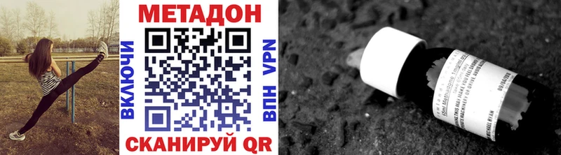 ссылка на мегу вход  Михайлов  МЕТАДОН кристалл 