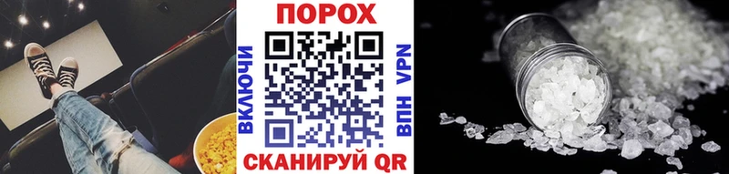 Первитин пудра  Михайлов 